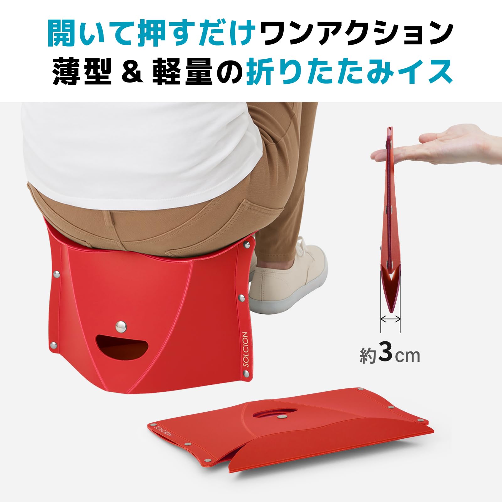 Amazon.co.jp: SOLCION Official Store PATATTO 180 Series Portable